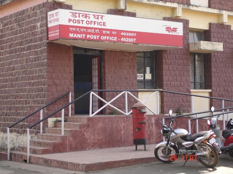 MANIT Bhopal Campus photo 8